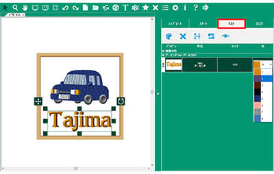 Tajima Writer Plus Exemplo
